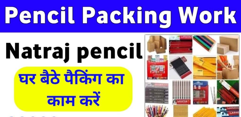pencil packing job in india