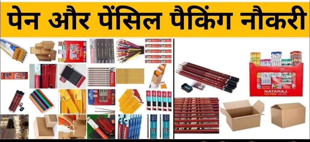 natral packing job work from home